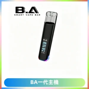 B.A主機一代Smart Vape Bar煙桿可發光可調式LED顯示屏