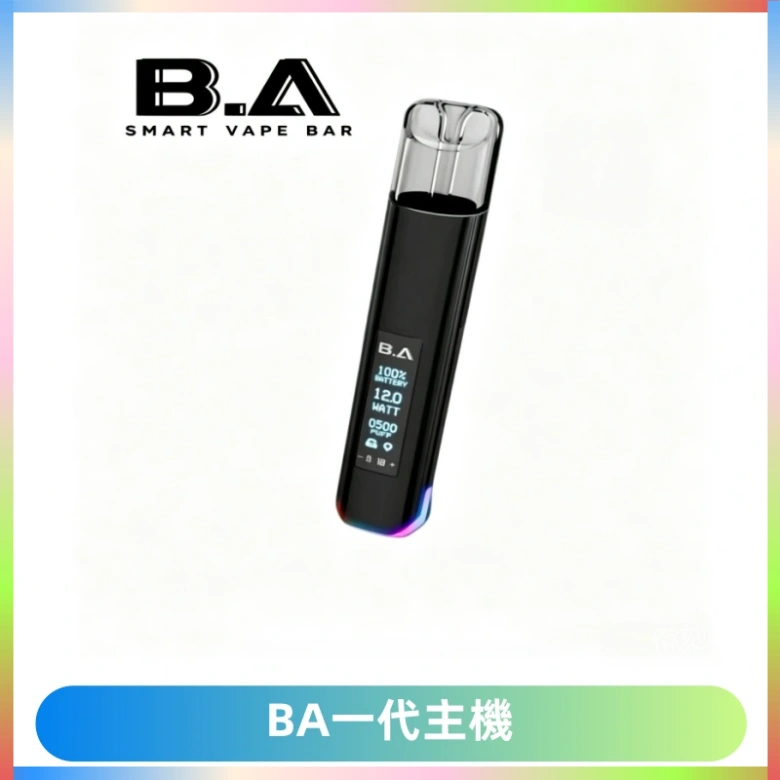 B.A主機一代Smart Vape Bar煙桿可發光可調式LED顯示屏