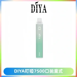 DIYA叮啞7500口拋棄式大容量一次性電子煙3%