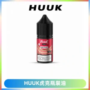 HUUK虎克菸油30mg/30ml | 五大系列瓶裝油選擇