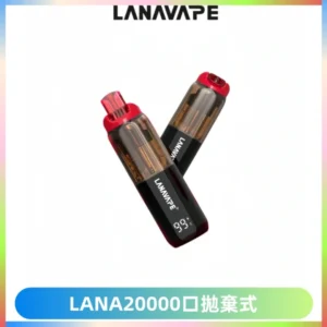 LANA PIX拋棄式20000口一次性電子煙20瓦霧化輸出