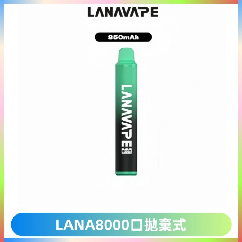 LANA ZOLT8000口拋棄式可充電一次性電子煙【多種口味】