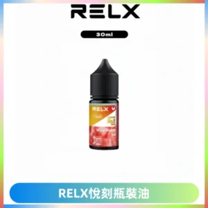 Relx E-LIQUID悅刻煙油|註油式尼古丁鹽菸油30ML