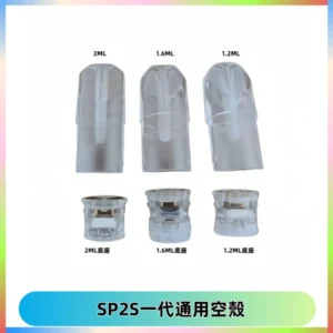SP2S空煙彈底部上下分離註油式一代通用空殼