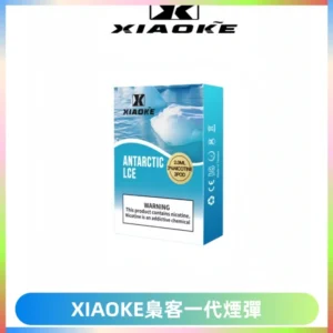 XIAOKE梟客一代煙彈 替換式霧化電子煙 通用 RELX 悅刻一代主機