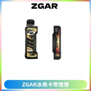 ZGAR PROJECT-D冰熊卡帶15000口可調節功率+大電池續航